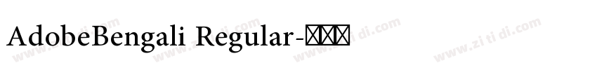 AdobeBengali Regular字体转换 AdobeBengali Regular字体转换